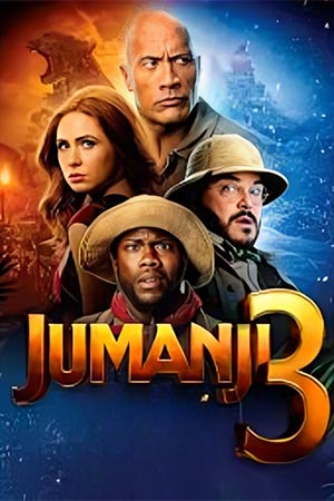Джуманджи 3 постер